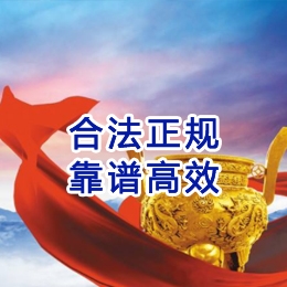 中原讨账公司