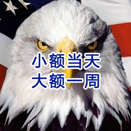 中原要账公司